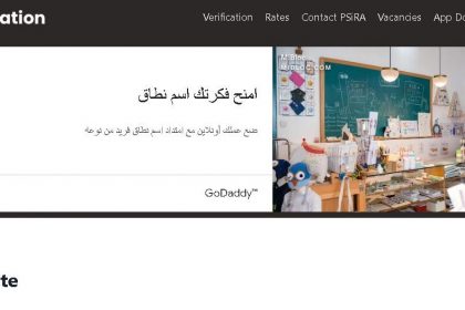 how-to-easily-verify-a-psira-certificate-online-in-south-africa